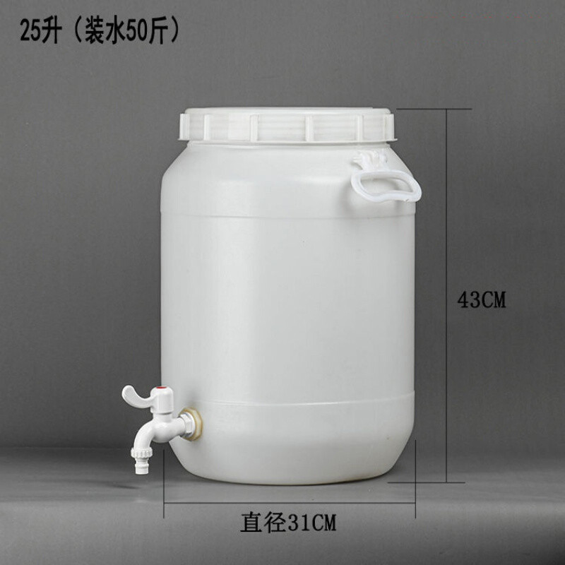 嘉亿元装酒装水的容器食品级带水龙头水嘴塑料桶25升油桶酒桶带水嘴