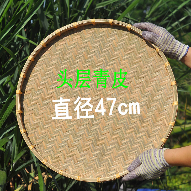 篼收纳篓喜事水果筐泥土盆展示架修饰筐 无孔头层青皮箩筐盖(单个)