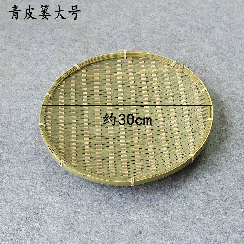 花语奇萌竹制品 竹编筐 篮子 手工 家用竹簸箕 农家竹子竹筐 馒头筐馍