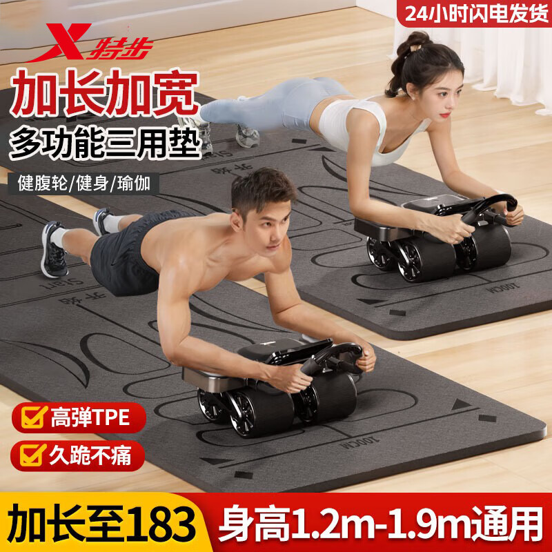 زXTEPרõ渹٤Ů˶Ӻ ɫ 183*61CM 48.6Ԫ