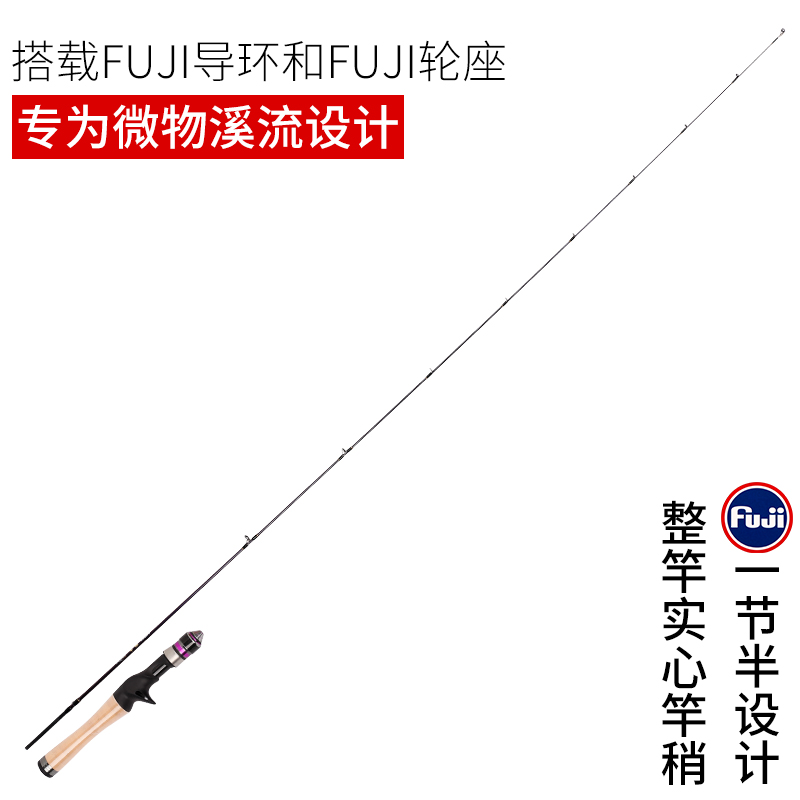 诺纯进口路亚竿ul调高感度路亚竿溪流直柄枪柄马口鳟鱼新款路亚竿全套