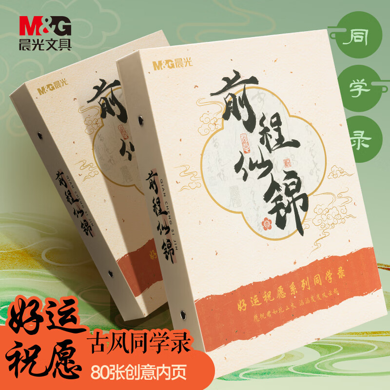 ��ȫ���ͼۡ�����(M&G)�ľ߹ŷ�ͬѧ¼ Сѧ���й�������Ů����ҵ�ɳ���������ֵ����С�ڻ�ҳ�����������꼶 ��ҵ����