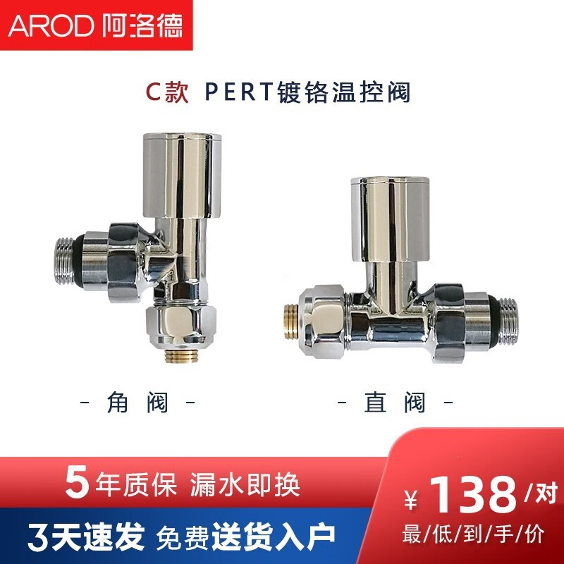 阿洛德暖气片铜铝复合小背篓家用水暖壁挂式枪灰色卫生间暖气置物架   阀门一对，需搭配下单