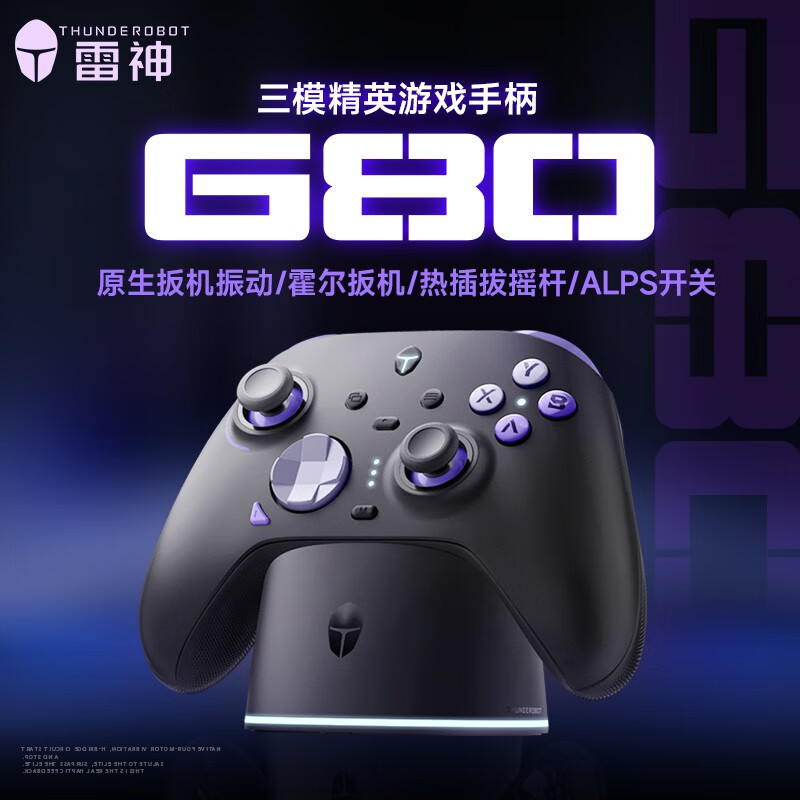 雷神（ThundeRobot）G80精英游戏手柄xbox手柄无线蓝牙标配RGB底座星辰手柄pc电脑版RGB灯效原神黑神话悟空 【精英版】G80三模游戏手柄-星辰【标配底座】