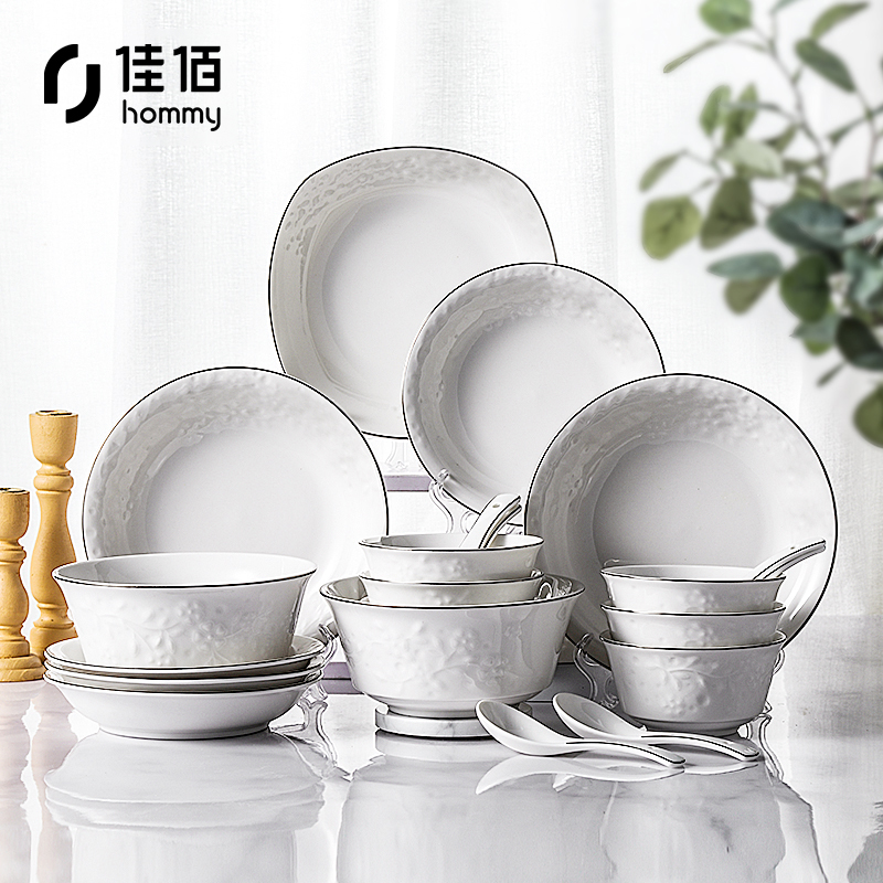 佳佰餐具4251291