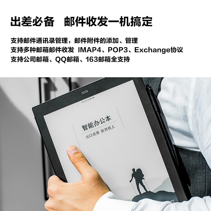讯飞电子书阅读器X2四川话，能实时转录word吗？
