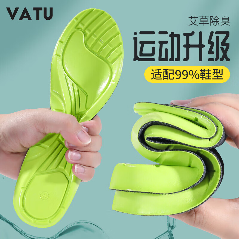 京东鞋配件价格走势图哪里看|鞋配件价格走势