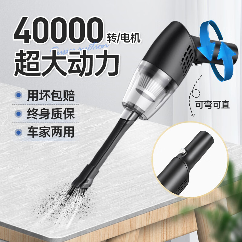客观评测一下智汇cp30xcq-01车载吸尘器透漏爆料，真的不值得拥有吗