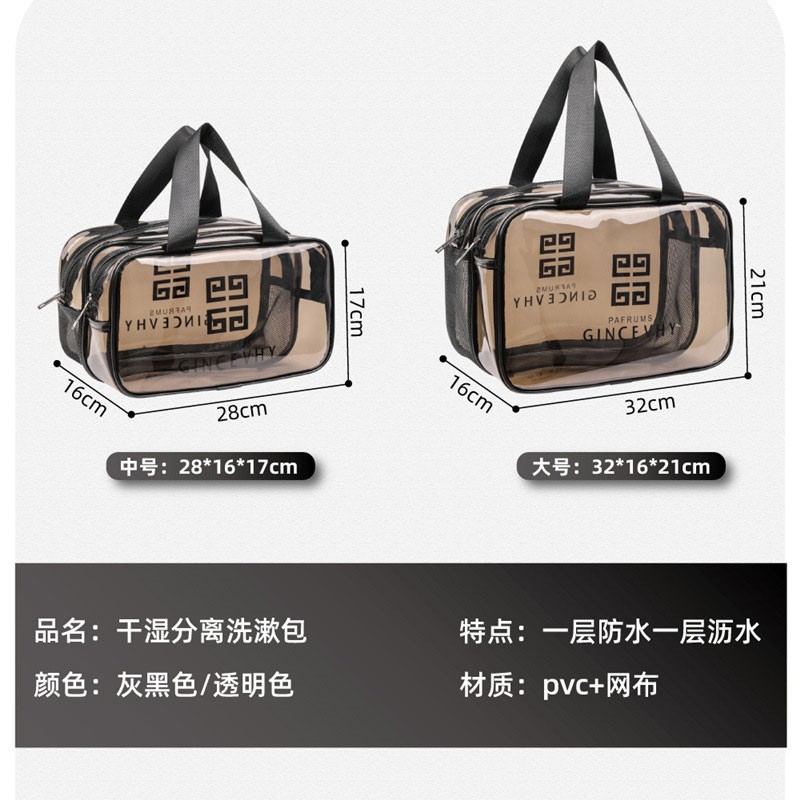 米德恩 透明化妆包防水干湿分离双层大容量便携洗漱包旅行健身洗澡收纳包 双层灰色大号