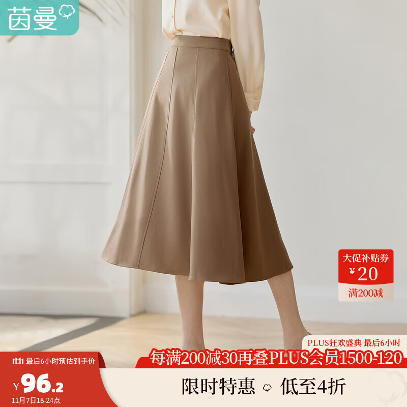 茵曼(INMAN)2023秋女装新款通勤两侧开口袋后腰橡筋A廓形裙摆半身裙【1831401 咖啡色 S属于什么档次?