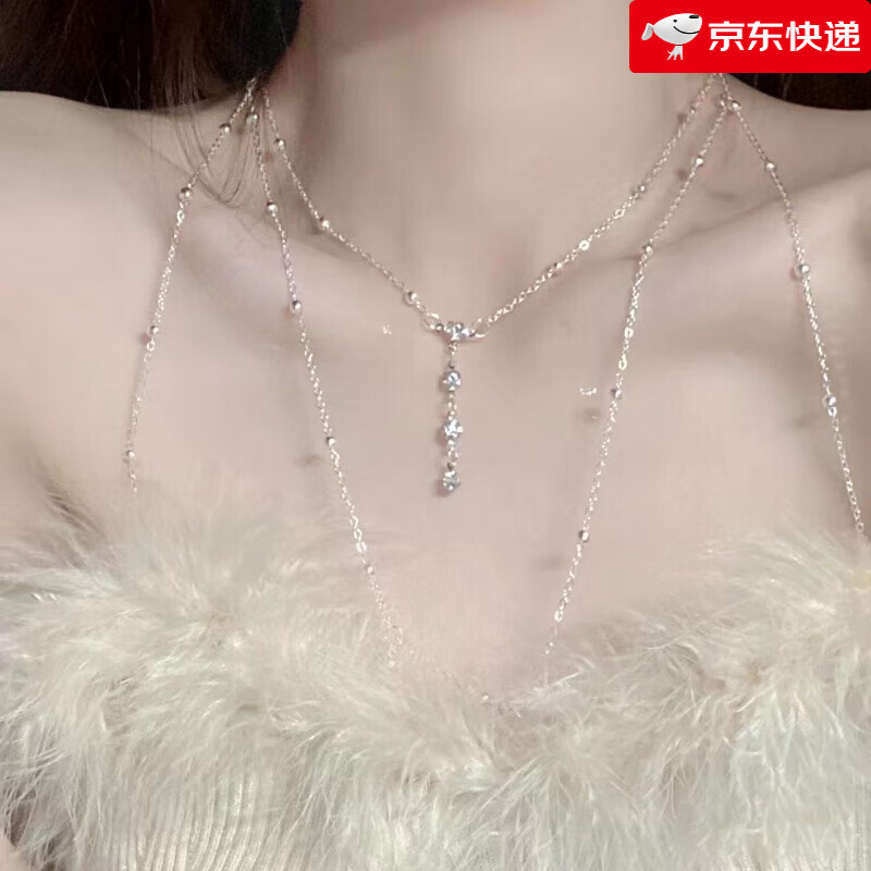詩(shī)迦努S925銀胸鏈身體鏈女全身性感比基尼情趣鎖骨鏈項(xiàng)鏈腰鏈裝飾頸鏈 925銀身體鏈 銀色 毛絨禮盒