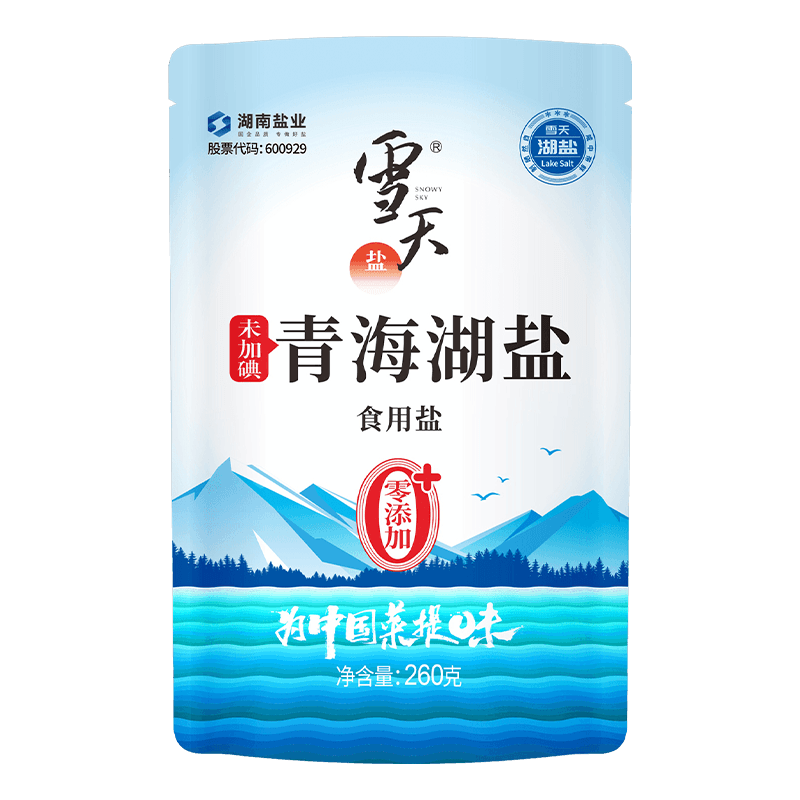 想要省钱?抓住最新价格!这个商品价格趋势图揭示了一切!