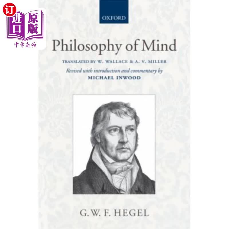 海外直订Hegel: Philosophy of Mind 黑格尔:心灵哲学