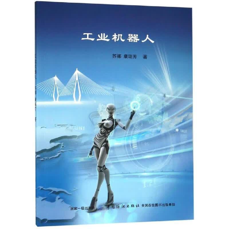 游泳突破精进技术 [美]希拉·陶米娜（SheilaTaormina）,潘蔚琳,鱼艇 人民邮电出版社