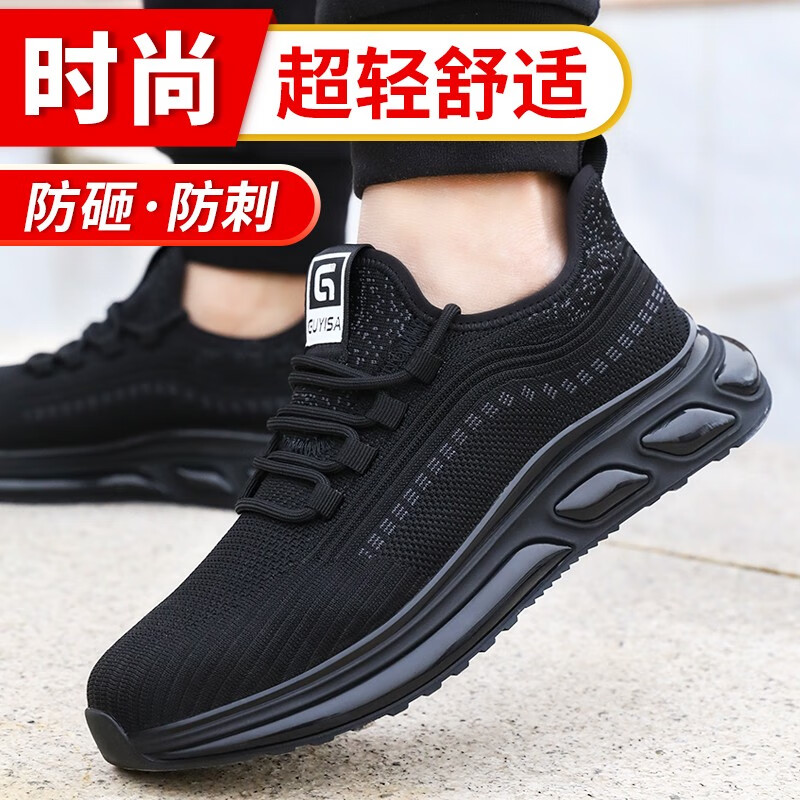 手机上怎么查功能鞋京东历史价格|功能鞋价格比较