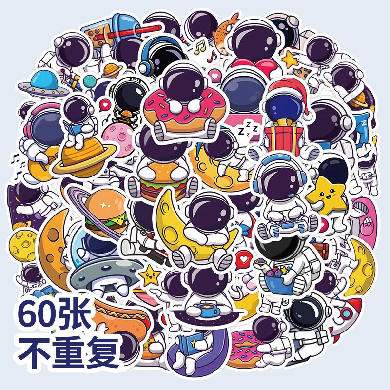 叕二叕60张新款卡通宇航员涂鸦贴纸月球火箭宇宙行李箱笔记本手机贴画