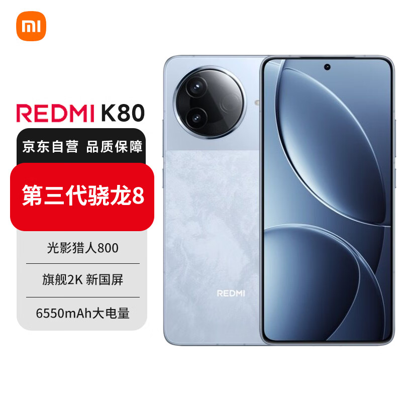MI/ K80 ֻ ? 8 ϫ 16+512G2799Ԫ