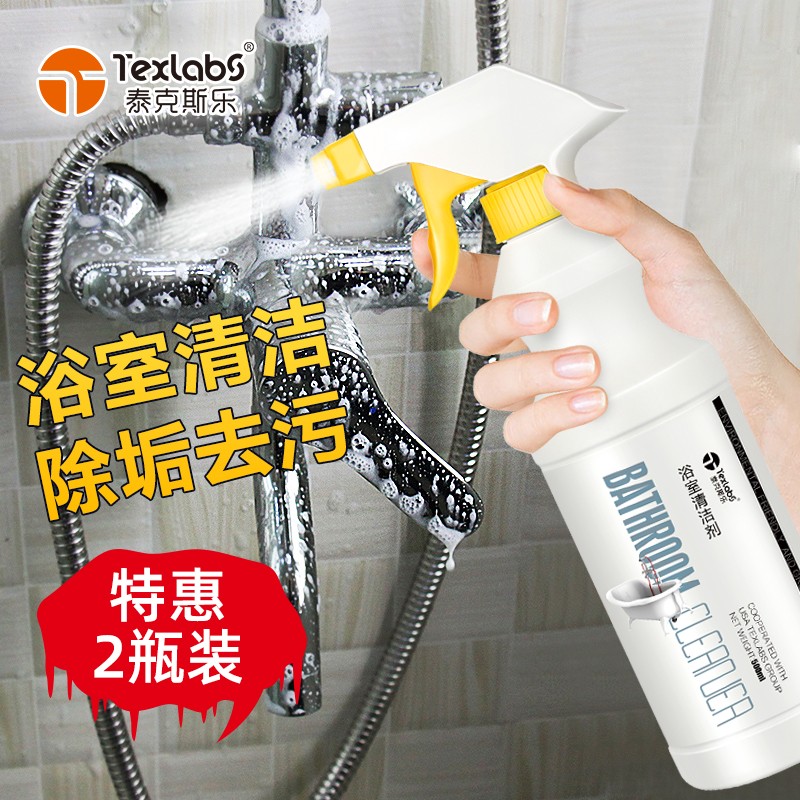 怎么查其它清洁用品商品的历史价格|其它清洁用品价格历史