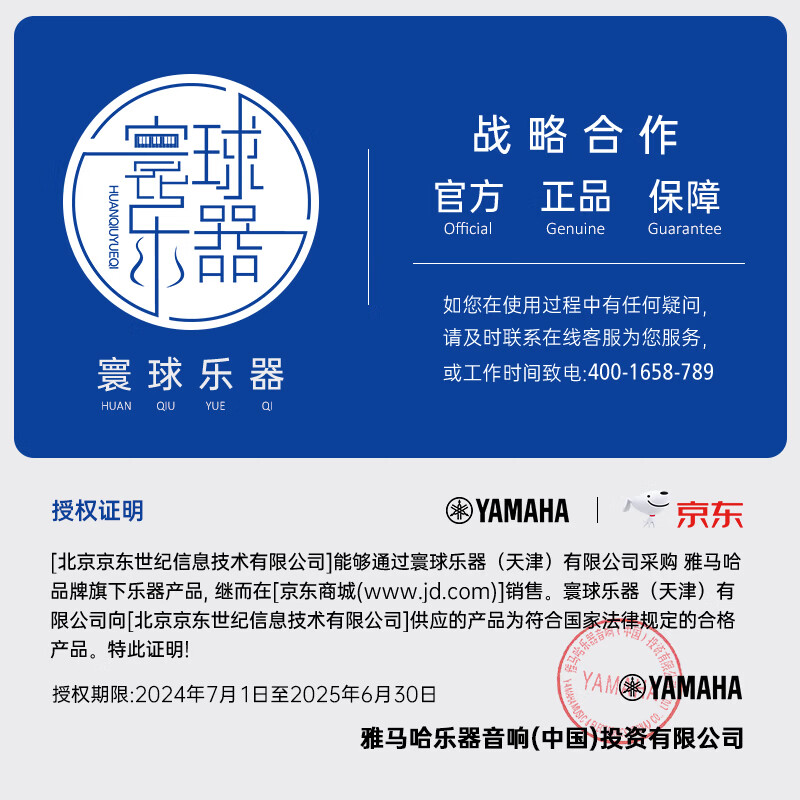 雅马哈（YAMAHA）单板吉他 民谣吉他 面单木吉他41英寸 FG830原木色玫瑰木背侧板