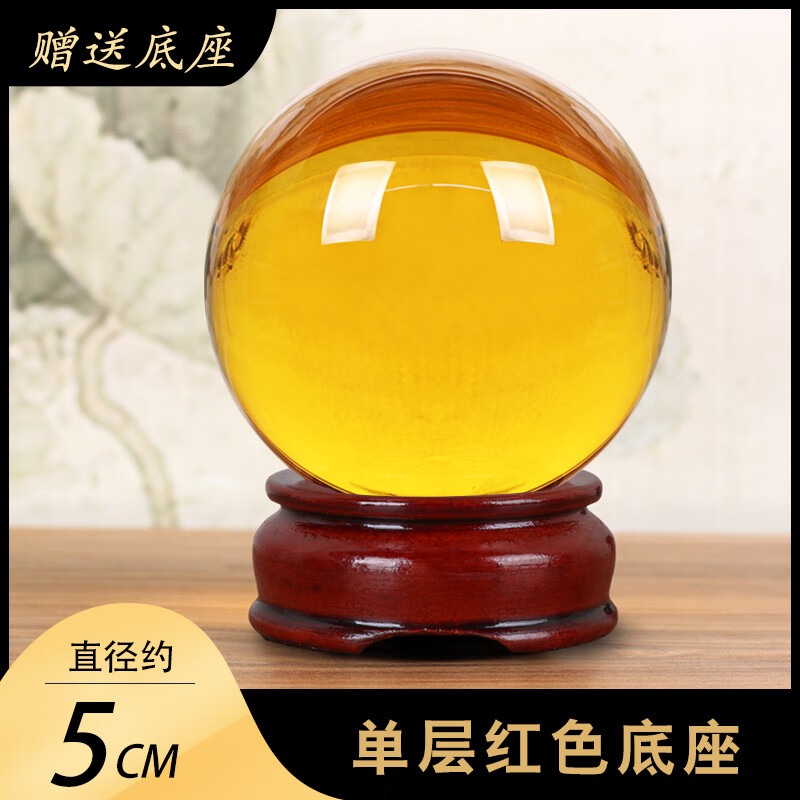 透明玻璃圆球家居办公室客厅玄关装饰品开业礼品 直径5厘米普通底座