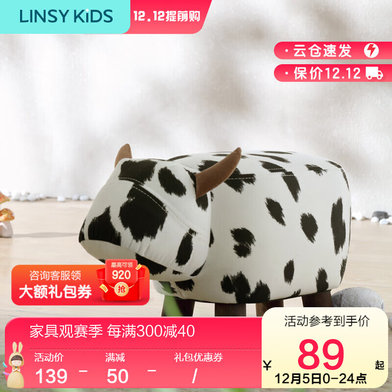 京东如何看儿童凳历史价格|儿童凳价格走势图