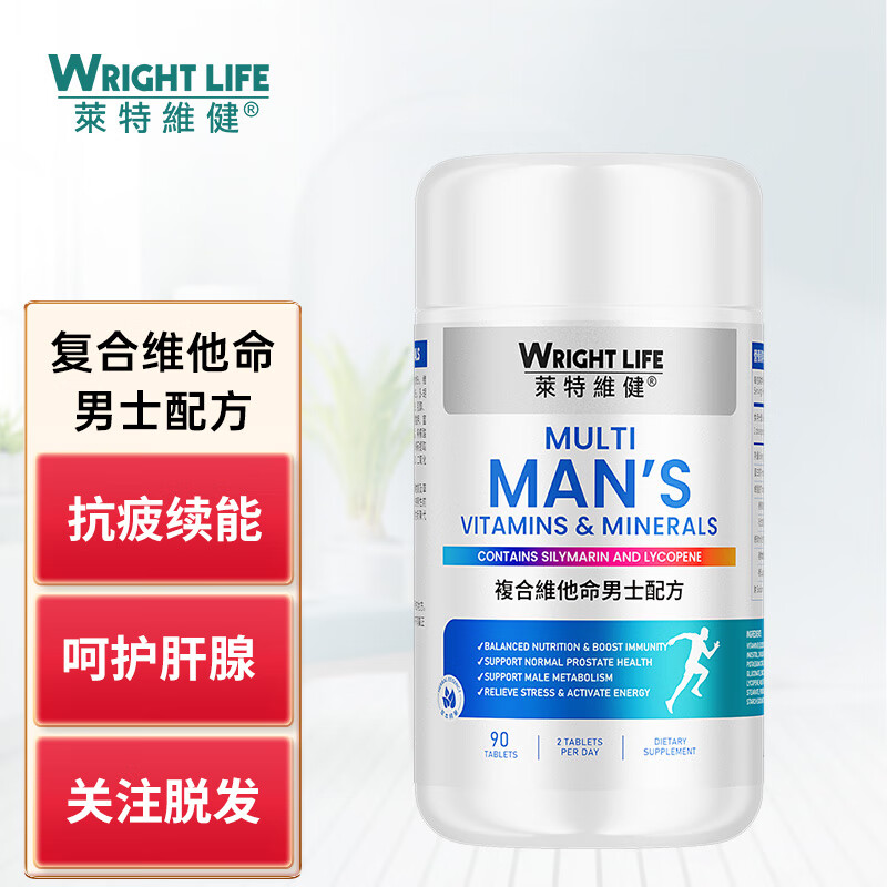 查复合维矿物质最低价格用什么软件|复合维矿物质价格走势图