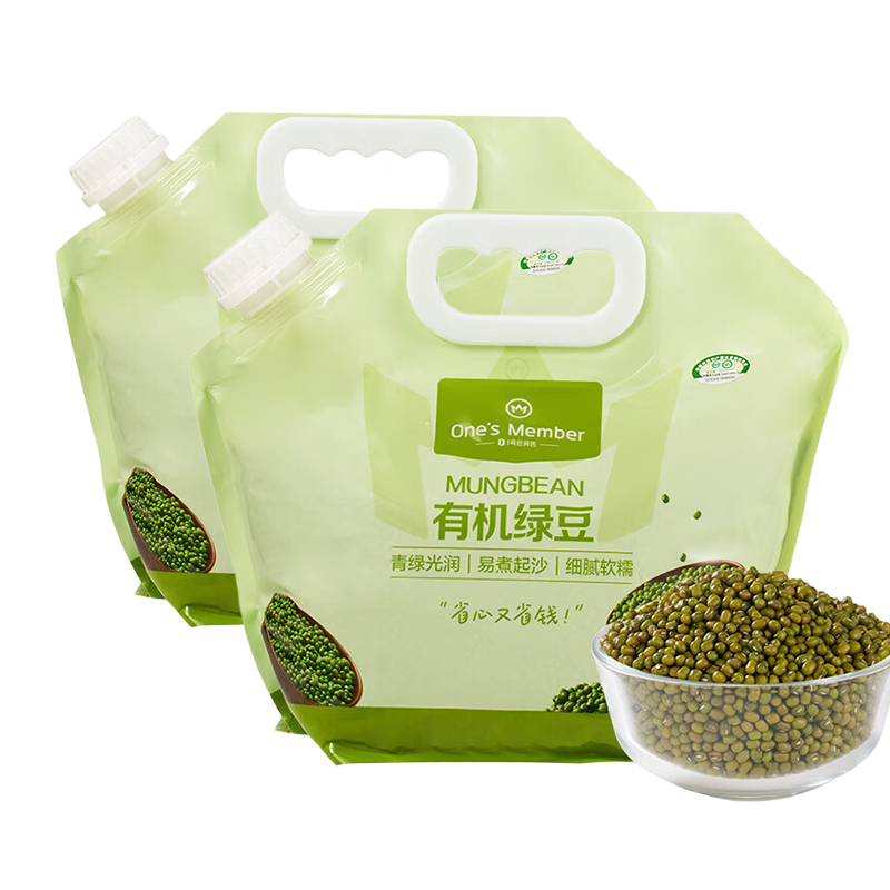 ���ڲ�����1�Ż�Ա���л��̶�2.3kg*2�ޣ� �ɴ򶹽� �����ز� ������� �ɷ�ѿ �� 77Ԫ