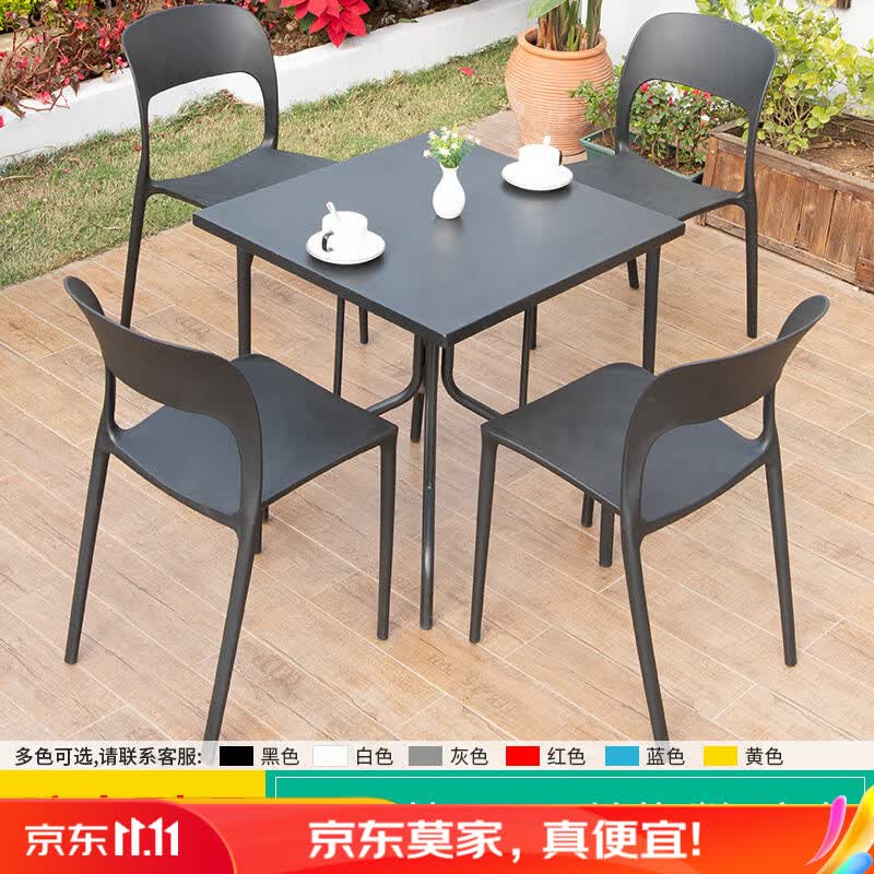 莫 家院庭花园露天露台桌椅家用室外休闲阳台桌椅轻奢户外塑料桌椅组合 4+1【配7OCM铁艺碳钢方桌】怎么看?