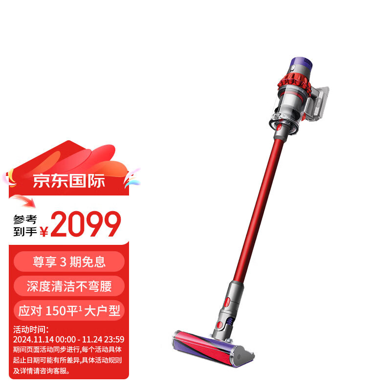 戴森（DYSON）V10E系列V10 Fluffy Extra 无绳吸尘器 大户型家庭深度清洁130AW吸力强劲持久除尘除螨仪官方旗舰