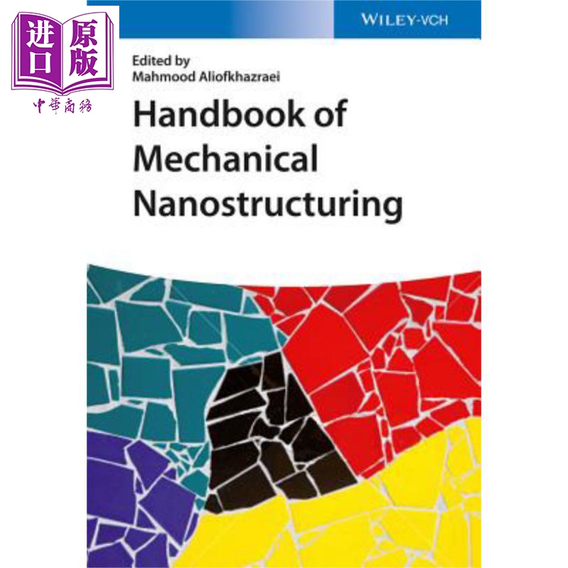 handbook of mechanical nanostructuring 2 v set 英文原版  wiley