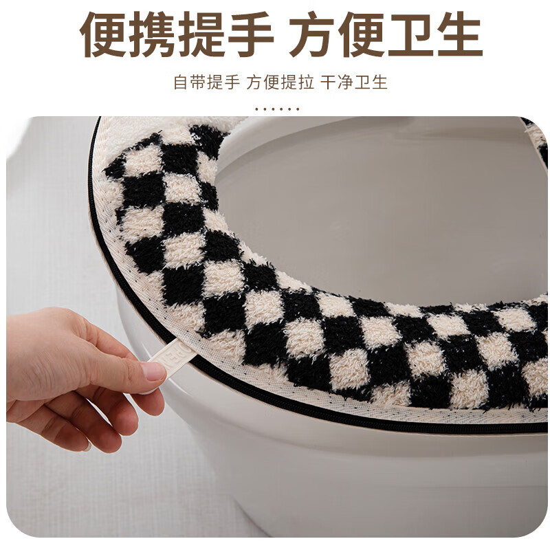洁丽雅(Grace)拉链机器人马桶垫秋冬季家用格子坐便套垫圈卫生间四季通用欧式 提米格子拼色A款 1个 手格子马桶垫
