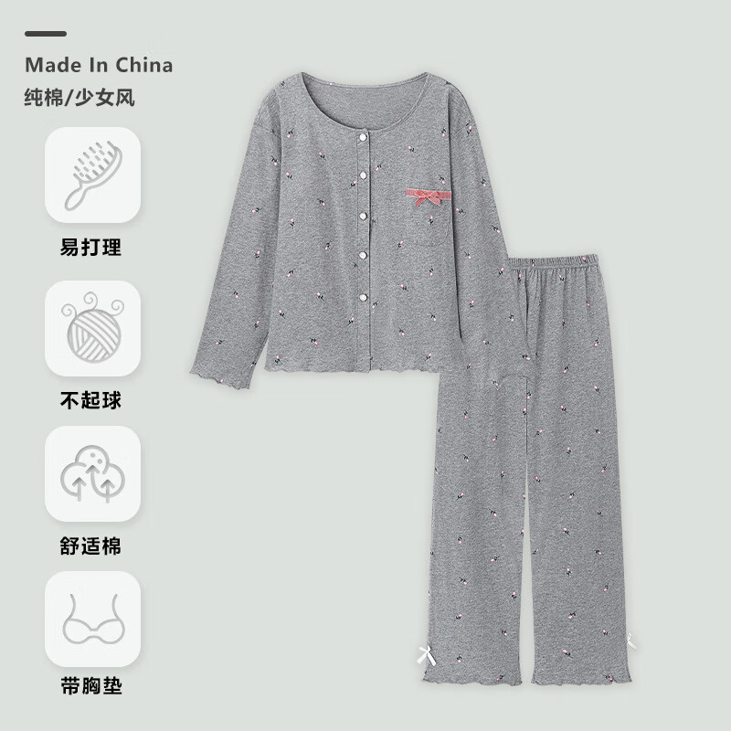 佧森滋棉睡衣女春秋薄款感长袖可外穿家居服开衫秋冬套装 Q2008【睡衣套装】 M