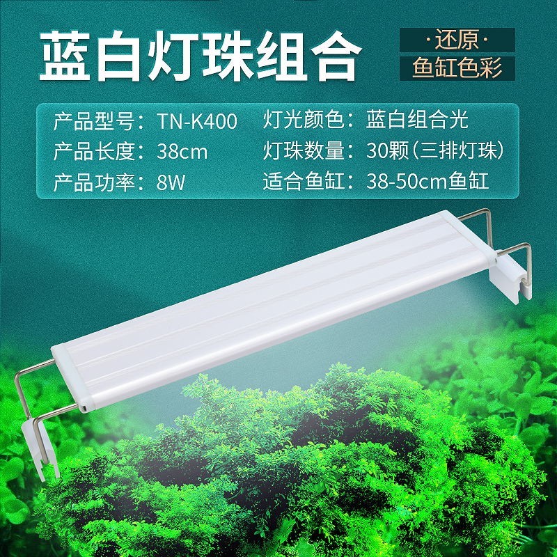 yee鱼缸灯led灯水草灯水族箱led灯架节能防溅水支架灯鱼水草灯 三排