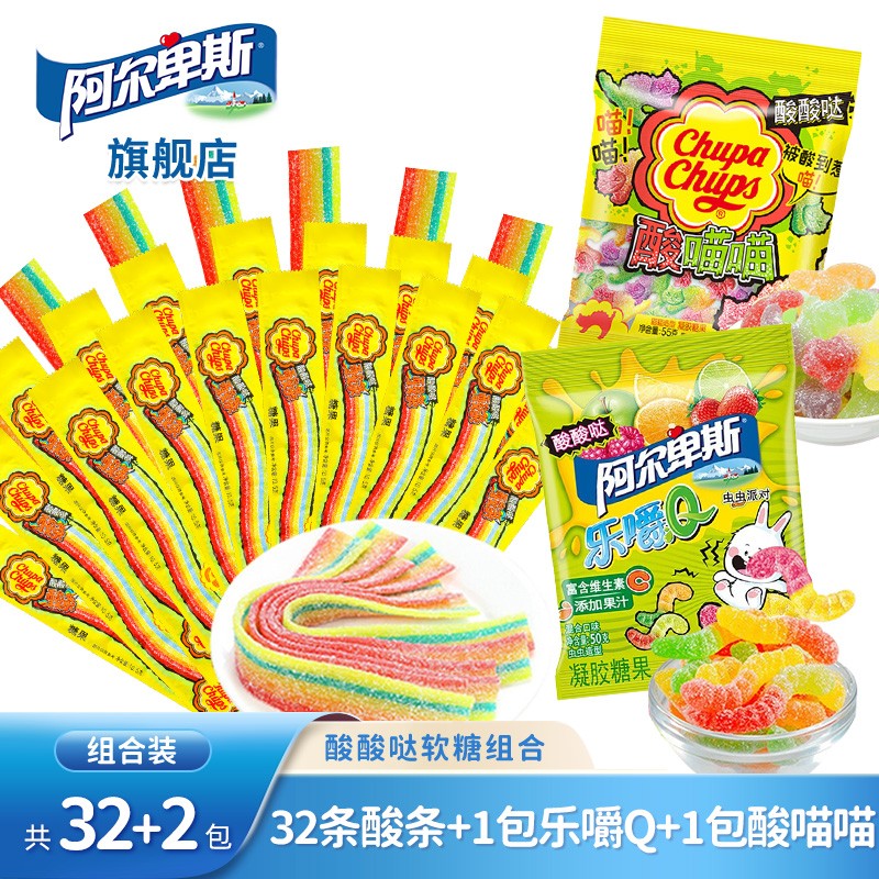 阿尔卑斯糖果品牌:口味多样,价格走势分析