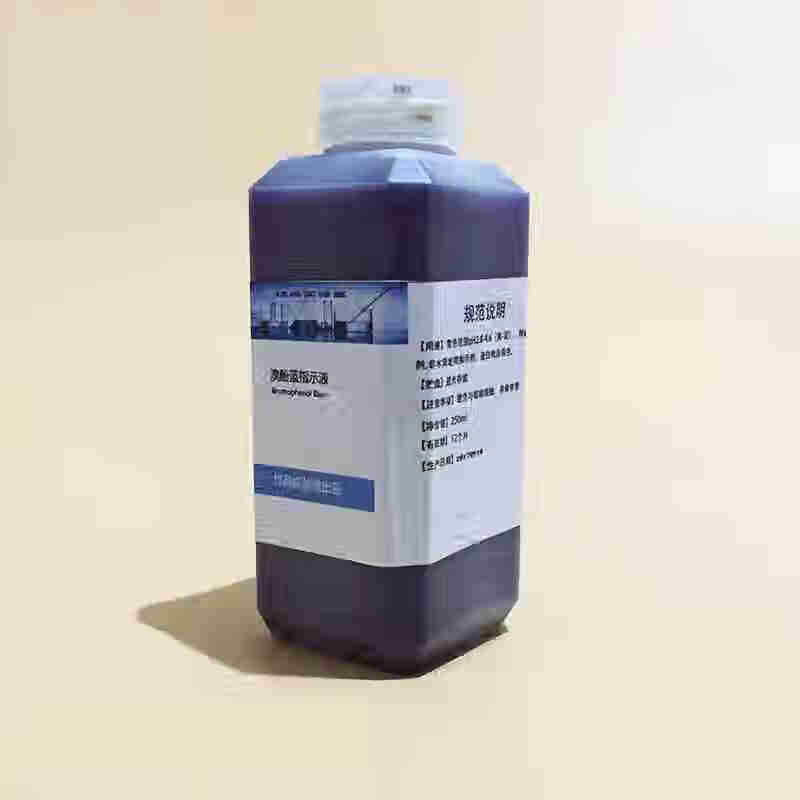 生物检测实验 脂肪染液 有丝分裂实验 苏丹三染液:110ml/瓶
