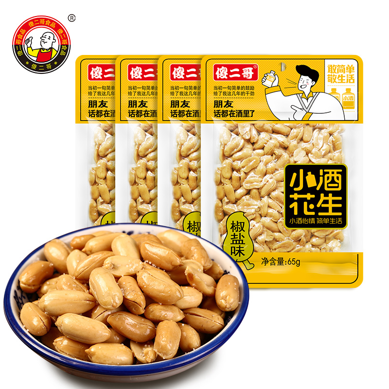 电商平台坚果炒货历史价格查询|坚果炒货价格比较