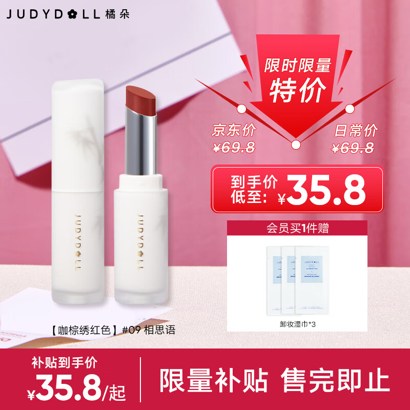 ���ڲ������ٶ�ں���崽���ƹⴽ��־���ɫ�԰�Ů������ ���������ɫ��#09��˼��