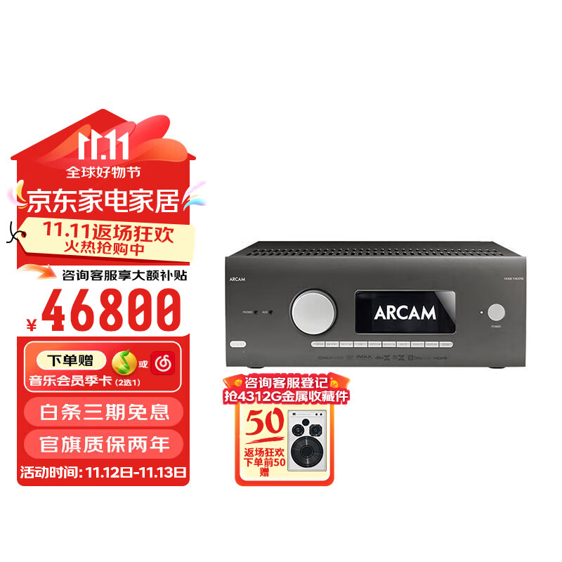 ARCAM ſAVR30 ͥӰԺ߶˹16ռϲý岥46800Ԫ