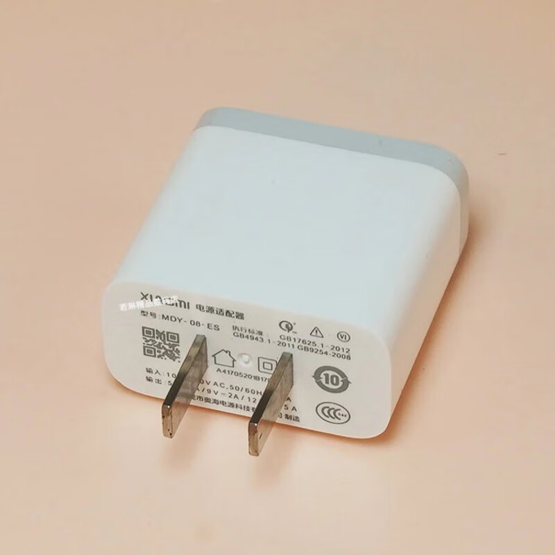 小米max2max3原装充电器原配快充头数据线mdy08es插头 快充头