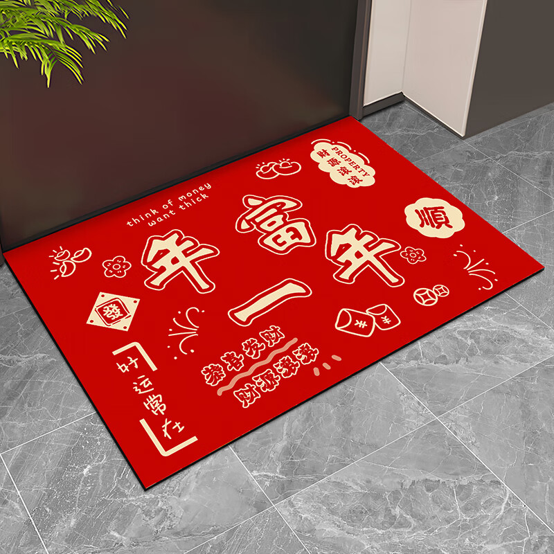 金玉铭川入户门地垫进门门口脚垫红色喜庆厨房龙年卫浴防滑垫家用吸水垫子 恭喜发财 50X80cm（卧室适用）
