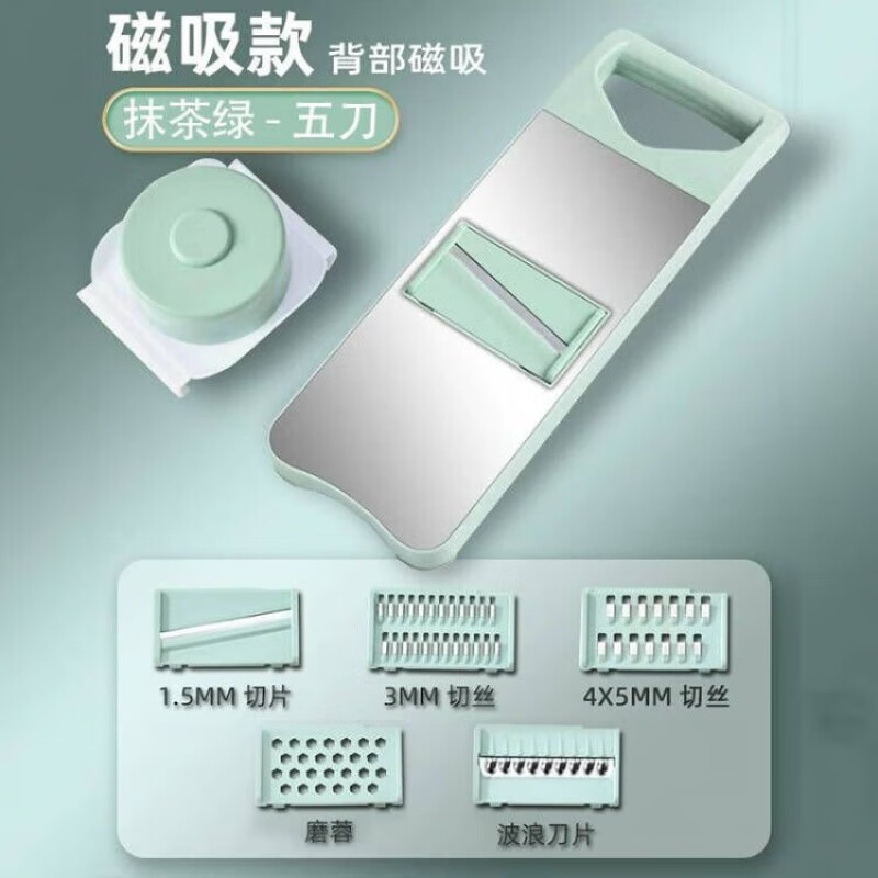 手切菜器削土豆丝切丝器不锈钢厨房切片机刨丝擦的 德钢五刀头 护手器