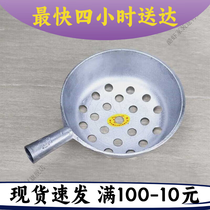 手工粉条漏瓢 粉条漏瓢自制做红薯漏粉瓢濑粉工具凉虾下粉漏勺家