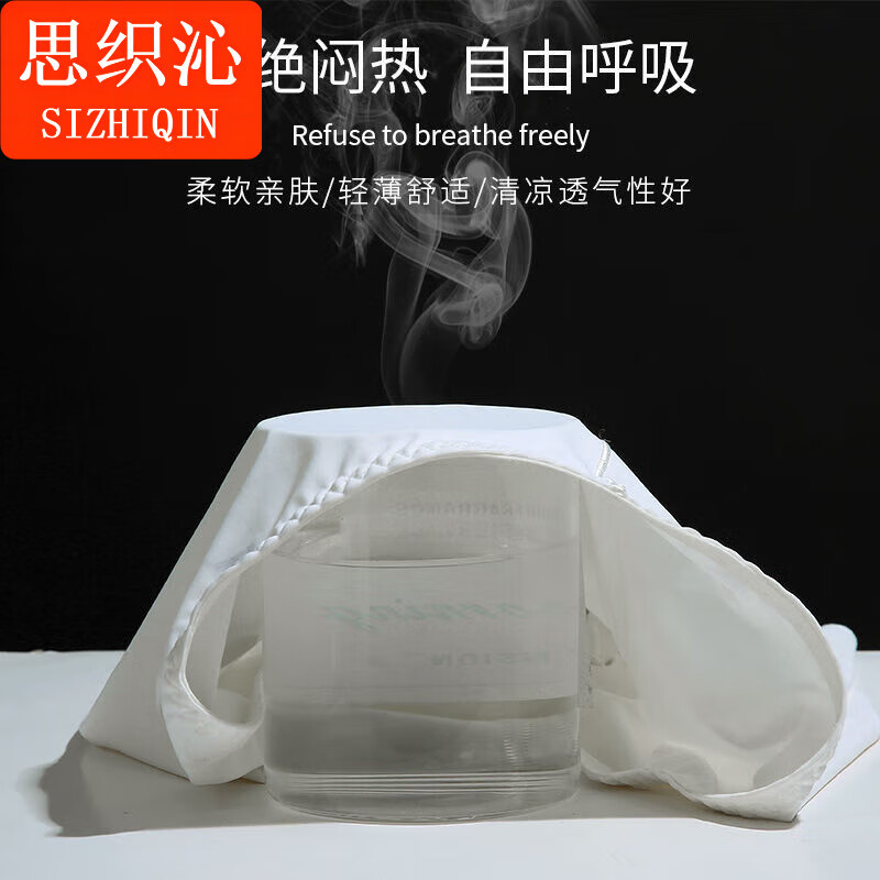 思织沁冰丝安全裤2条防走光女士无痕短裤大码夏季三分裤中腰时尚打底裤 波浪边：白色+杏色 L 80-105斤(款)