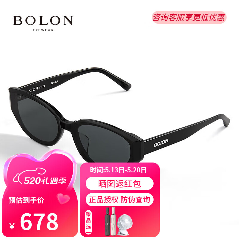 BOLON暴龙眼镜24年新品杨紫同款太阳镜猫眼防紫外偏光墨镜女BX3002 C10-亮黑色