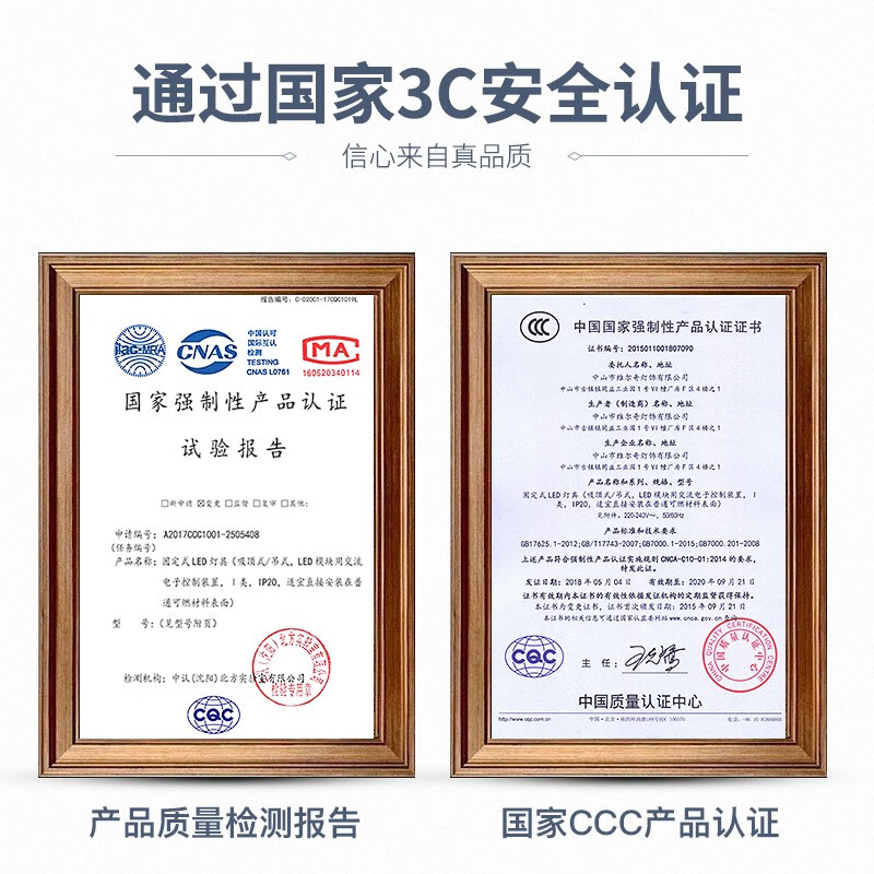 佳佰【京东自有品牌】 北欧马卡龙卧室灯全屋客厅灯具套餐餐厅灯饰轻奢个性创意简约现代灯饰