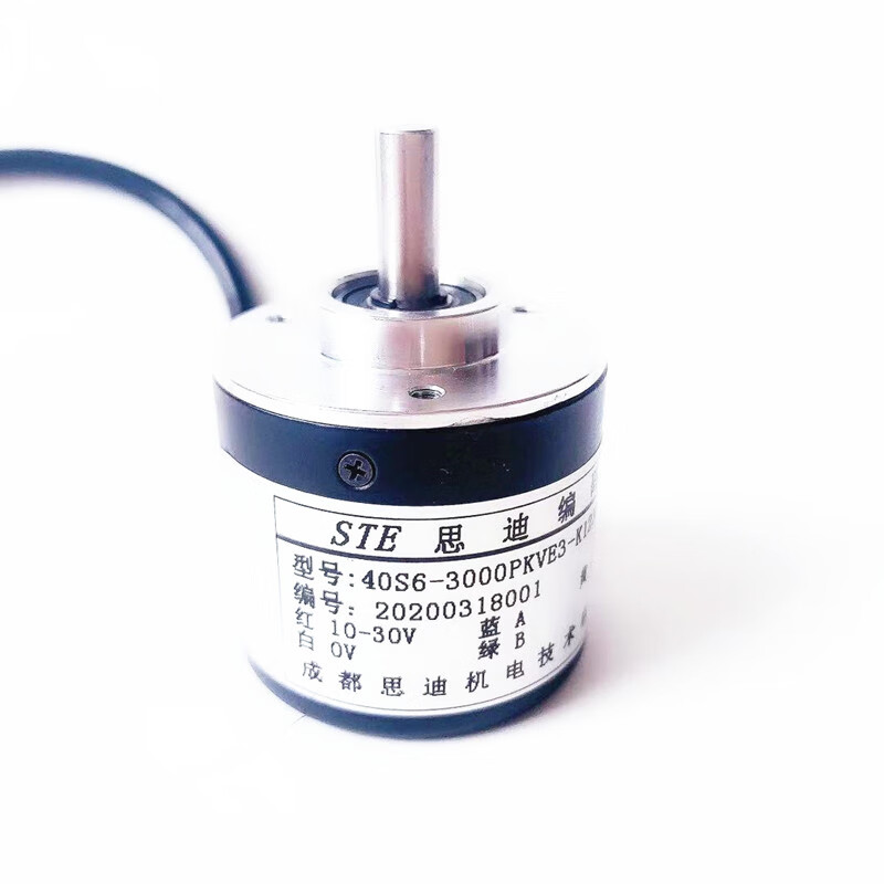 思迪40s6-3000pkve3-k1230c光电技术旋转编码器