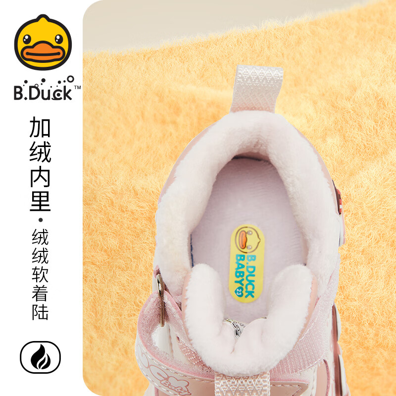B.Duck小黄鸭童鞋女童棉鞋冬季新款男童保暖运动鞋二棉宝宝儿童跑步鞋 米绿黑 26 码 适合脚长14.9-15.4cm