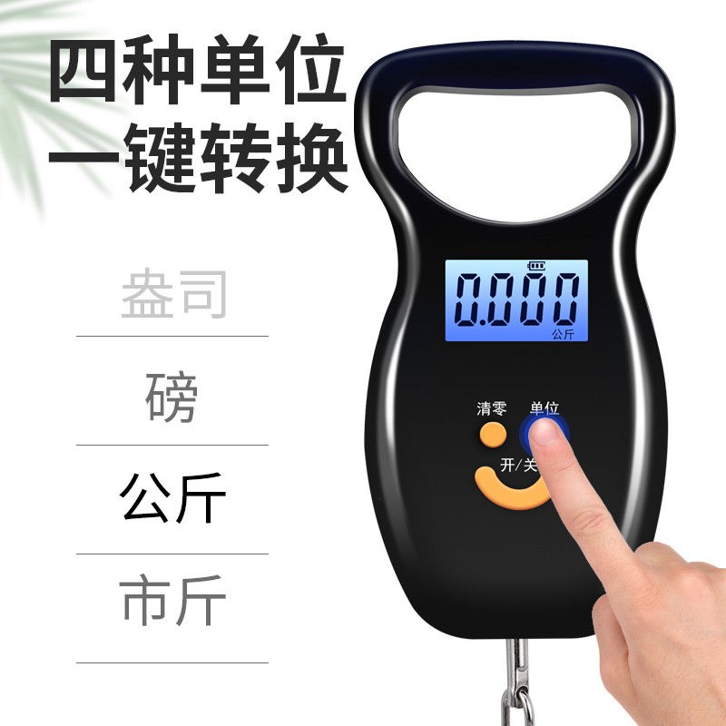 至尊手提秤电子秤小型高精度便携式50kg厨房家电子称用小挂称快递行李称重器迷你弹簧吊钩秤称重器带量尺 【普通款】磨砂黑 电池/无背光 50kg/10g