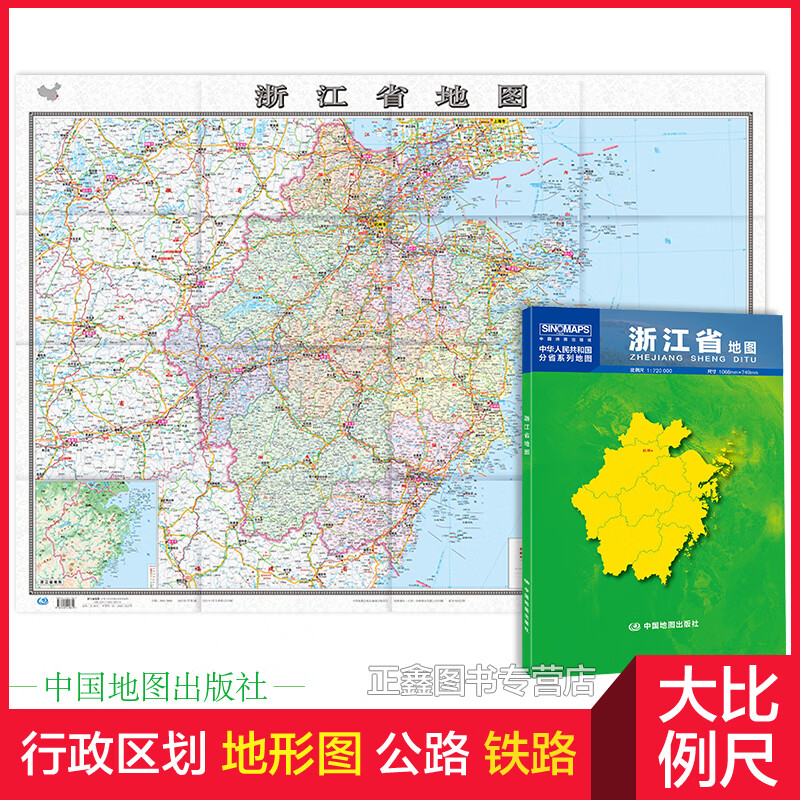浙江 浙江省贴图2023年新版 杭州市城