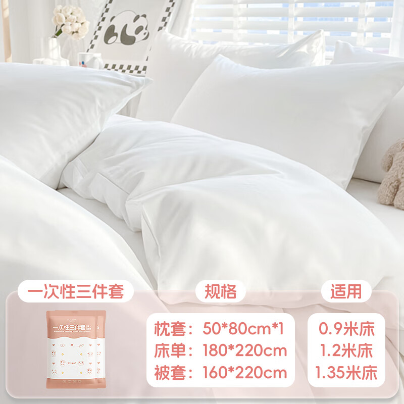 ��������һ�����ļ��״������������׾Ƶ괲����Ʒ˫��������������� ����-���������� 1�� 0.49Ԫ